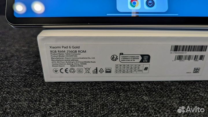 Xiaomi Pad 6 8/256 гб, Wi-Fi Global, золотой