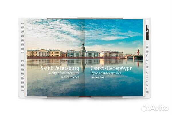 Лестницы Мариинского театра. Вторая сцена