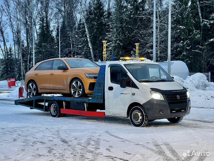 Эвакуатор. Вызвать эвакуатор