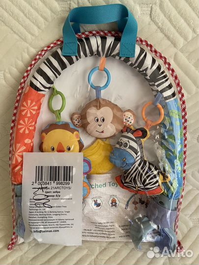 Подвеска на коляску, автокресло, шезлонг