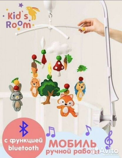 Мобиль из фетра