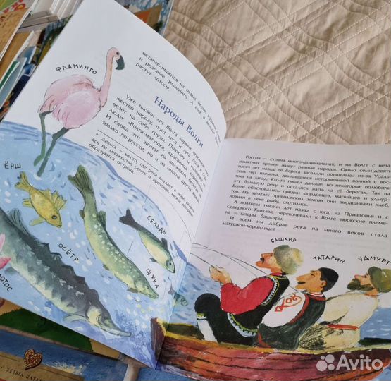 Детские книги Изд. 