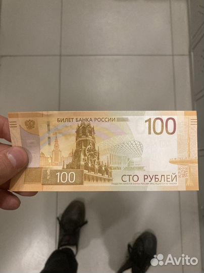 Купюра 100 рублей