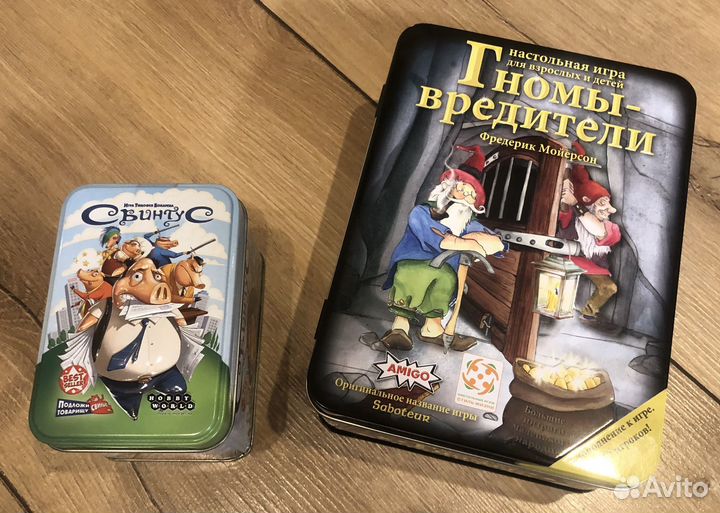 Игры гномы вредители и свинтус