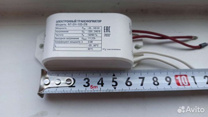 Трансформатор понижающий Navigator 105Вт