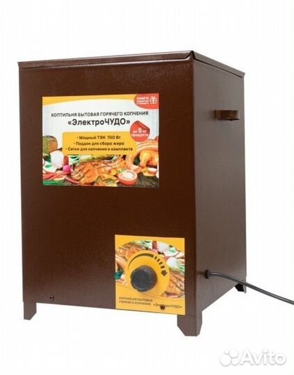 Коптильня горячего копчения Чудо