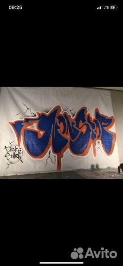 Граффити оформление