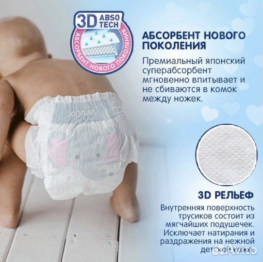 Joonies Premium Soft Подгузники, М 6-11 кг, 58 шт