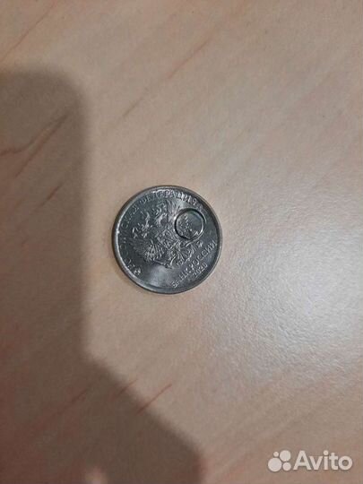 Монета брак 2 рубля