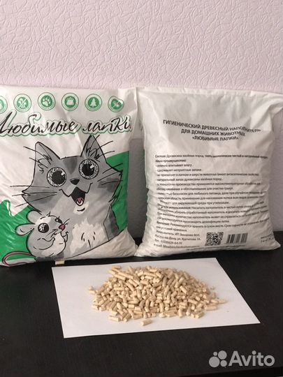 Любимые лапки