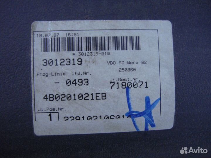 Audi 100 C3 C4 A6 C4 C5 бак quatrro бензин дизель