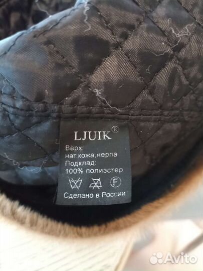 Шапка натуральная замша