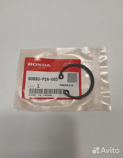 Стопорное кольцо 90693P2A003 Honda