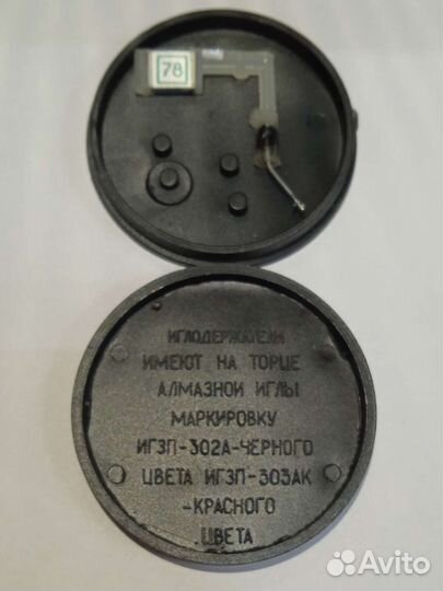 Иглодержатель с иглой для винила. СССР