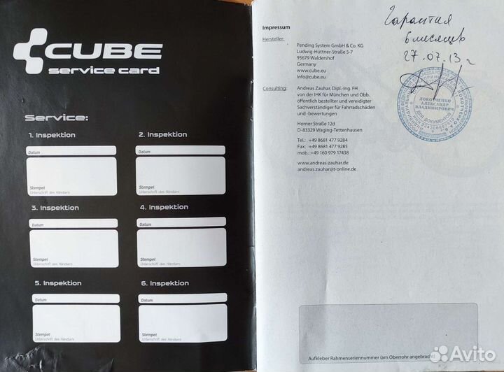 Велосипед Cube Aim 26