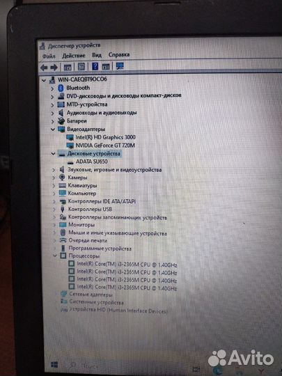 Asus X550CC (Core i3 2365M 1400 Mhz/15.6
