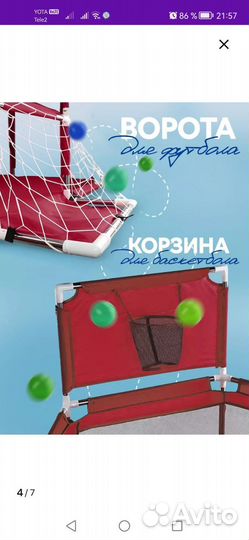 Манеж детский