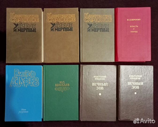 Книги, справочники, открытки