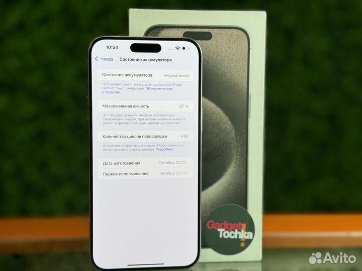 iPhone 15 Pro Max, 256 ГБ