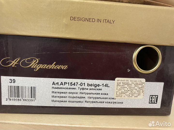 Туфли женские 39 размер натуральная кожа