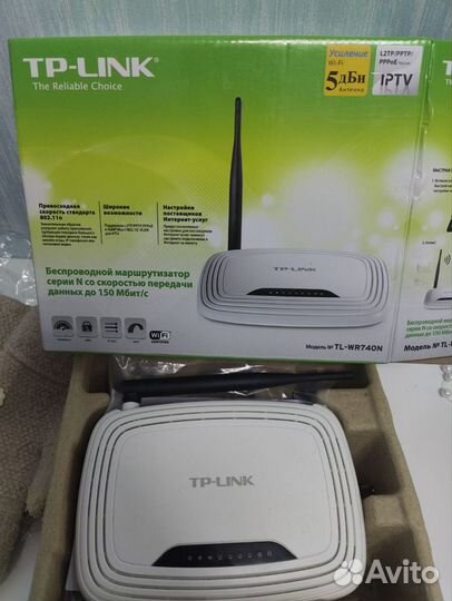 Wifi роутер tp link