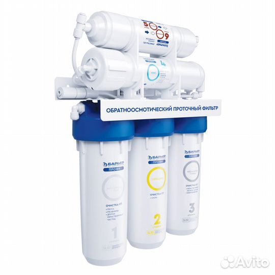 Фильтр Барьер Профи Осмо 100 (Обратный осмос)