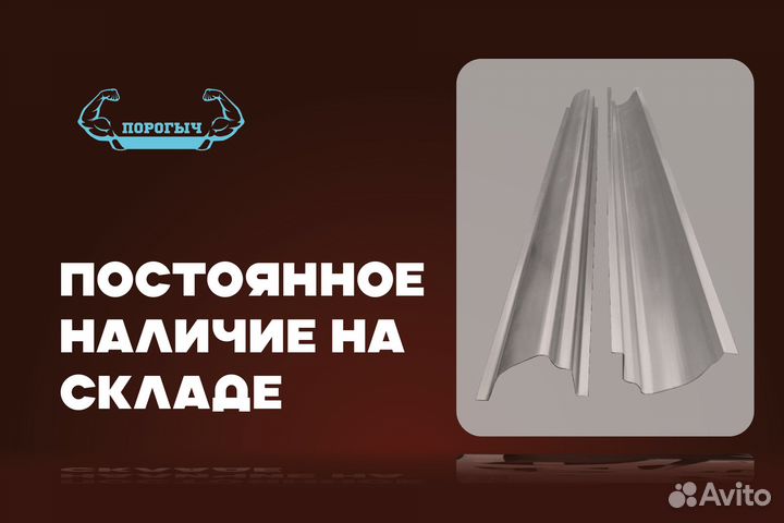 Кузовной порог Mitsubishi Pajero 4 левый