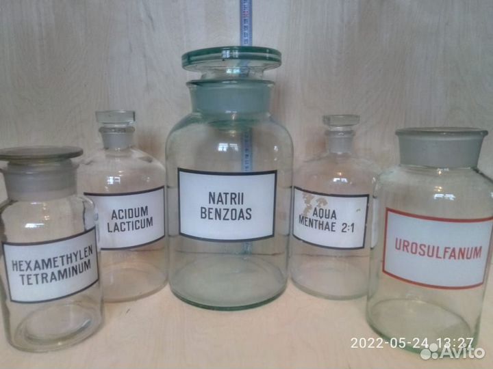 Банки для аптеки СССР