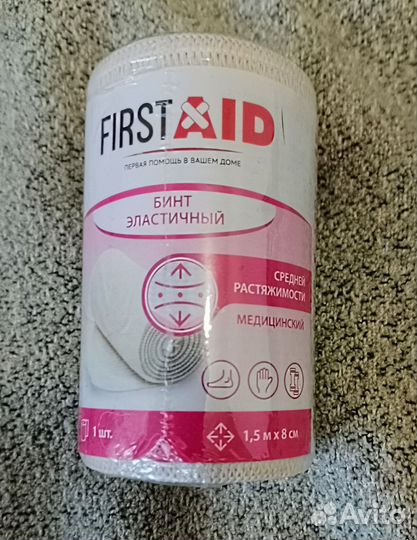 Бинт эластичный медицинский