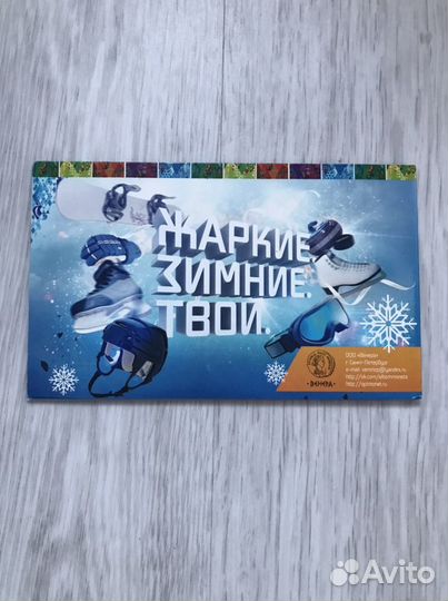 Альбом с Сочинскими монетами