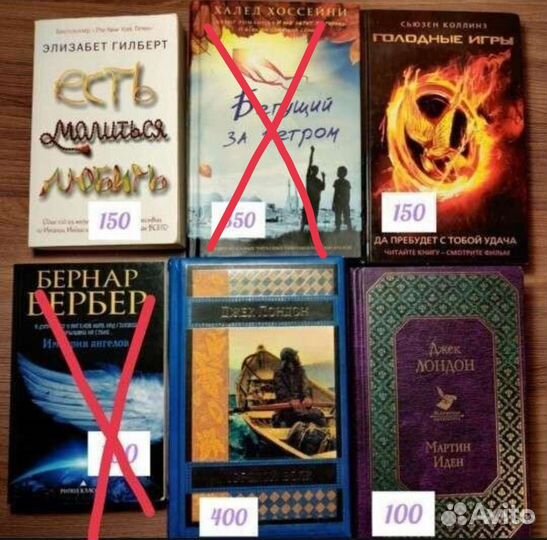 Книги (цены на фото)