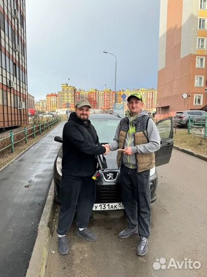 Срочный выкуп авто / Автовыкуп