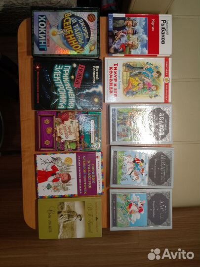 Детские книги