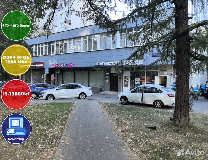 Компьютер новый i5-RTX4070SUP-16DDR4-EXR531460-B760