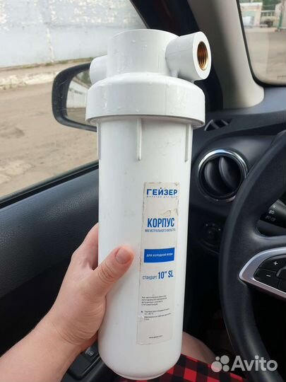 Корпус магистрального фильтра Гейзер 10 SL