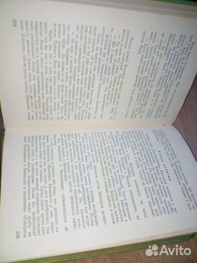 Жизнь меняется. Волков П.1959 г