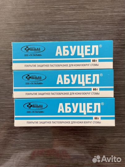 Абуцел паста