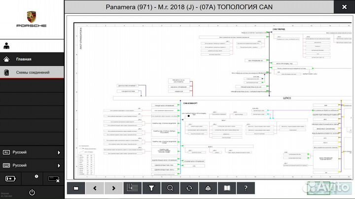 Porsche Piwis 3 Lenovo Helix G2 41.100 + 38.250