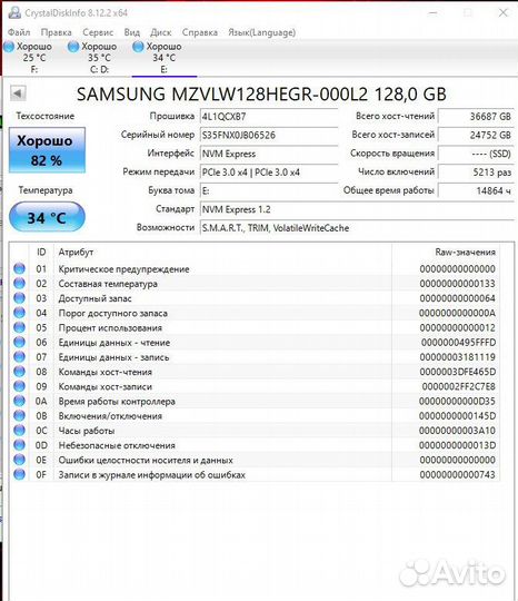 Ssd m2 128gb