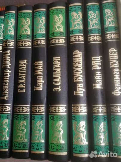 Золотая библиотека приключений