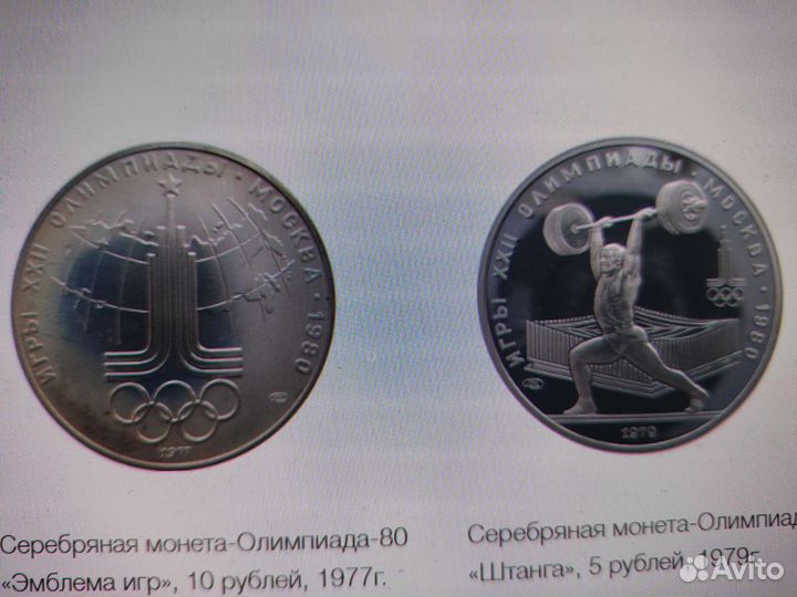 Серебряная монета 1 рубль 1924 г. (пл), СССР