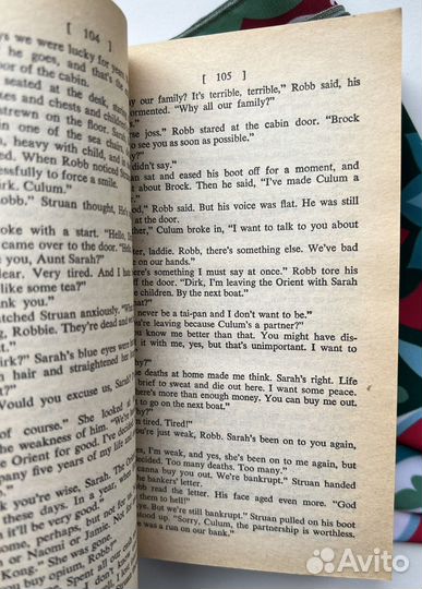 Tai-Pan / Clavell James / Shogun