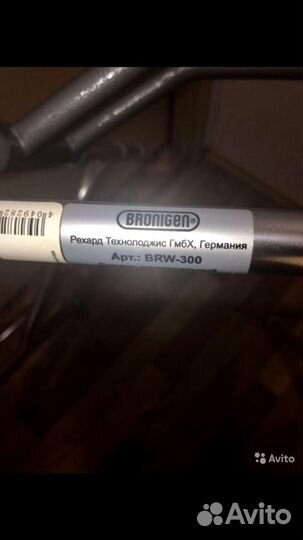 Ходунки для взрослых bronigen