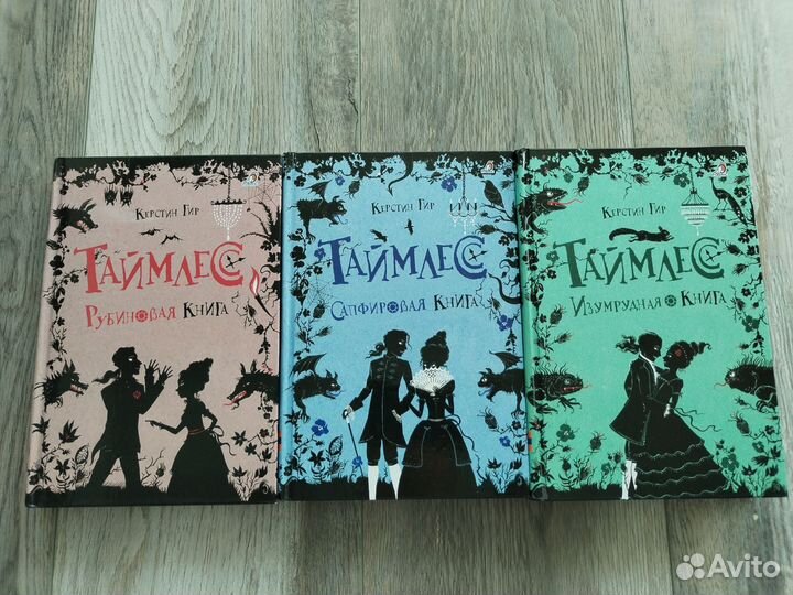 Книги книжные циклы