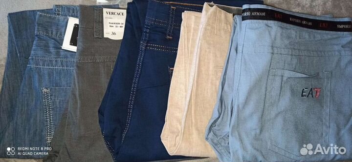 Мужская одежда