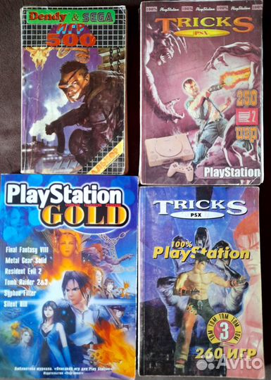 Продам журналы Игромания и другие