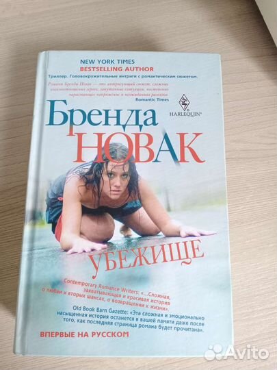 Книги. Современные детективы