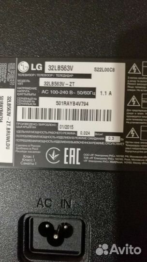 Плата питания для телевизоров lg