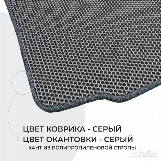 Ева коврики LADA Granta / Kalina серые с серым