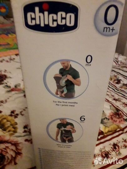 Продаю рюкзак для миниатюрных детей